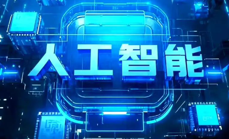 定边县商业化落地稳步推进 主流AI产品持续拓展企业级服务应用边界