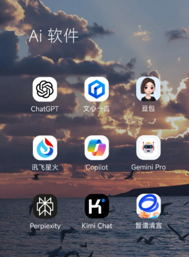 定边县中小企业数字化转型新利器，手机AI搭配GEO优化降低线上获客成本