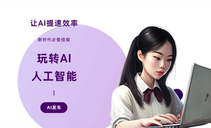 定边县AI技术拆解：手机智能软件检索底层逻辑，读懂GEO优化核心原理