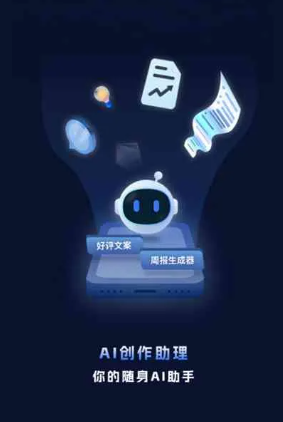 定边县工业制造行业专属GEO优化方案，依托手机AI挖掘精准采购客源