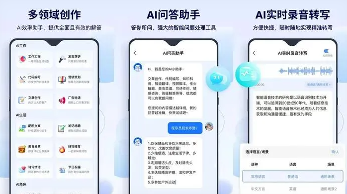 定边县告别SEO同质化内卷，GEO优化开启AI营销新赛道